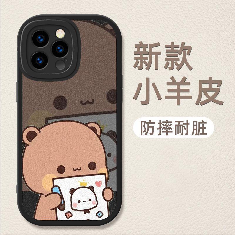 Couple Painting Is Suitable for Apple 16promax Lambskin Mobile Phone Case 15pro All-inclusive 14pro Anti-drop 13 New 12