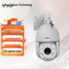 Supraveghere video și accesorii – Camere CCTV