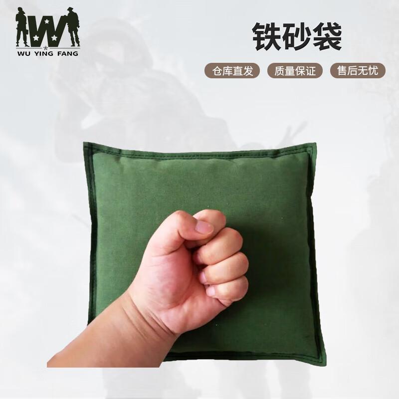 Wuyingfang Canvas Zipper Training Sandbag