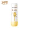 Runben Kids Skincare Trio Set