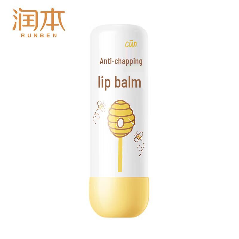 Runben Kids Skincare Trio Set