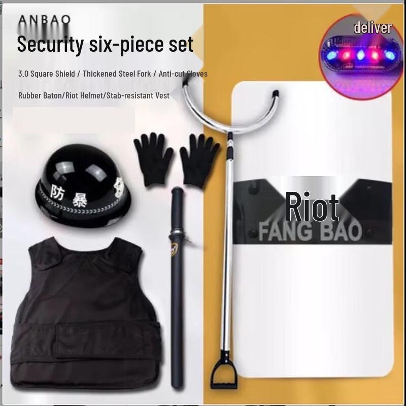 School Security Six-Piece Protection Kit