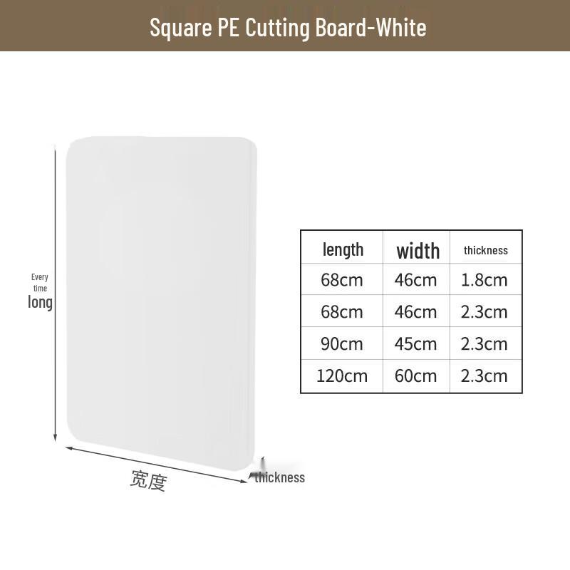 Riyue Xingchen PE Plastic Square Cutting Board 68x46cm