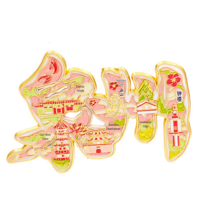 Quanzhou China City Metal Refrigerator Magnets: Creative 2025 Style