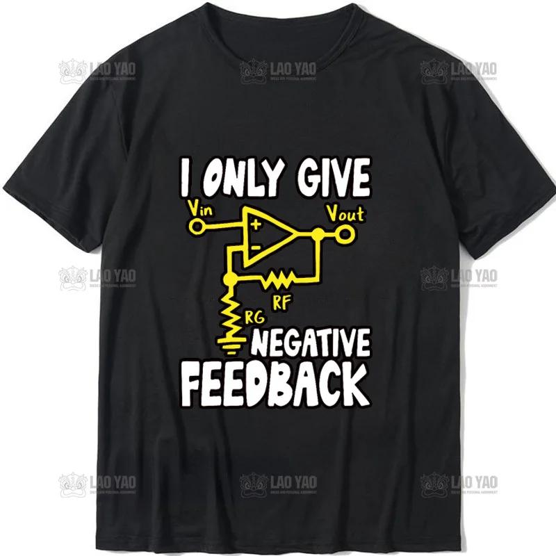 I Give Negative Feedback Computer Engineer T Shirt Novelty Funny Graphic Tshirts Men Casual Short-sleev Tees Roupas Masculinas