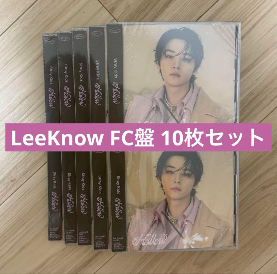 

[USED] StrayKids Hollow LeeKnow CD FC Edition