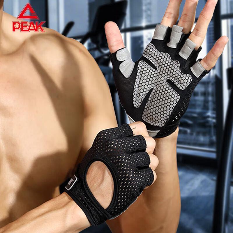 Peak Men s Half-Finger Fitness Gloves (2-Pack) YH81101