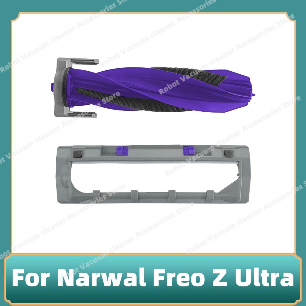 Compatible For Narwal Freo Z Ultra /  YJCC017 Parts Main Roller Side Brush Mop Cloth Dust Bag  Cover Hepa Filter Accessories