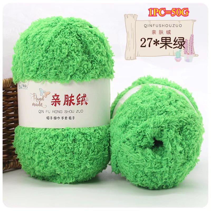 11g Velvet Yarn Plush Yarn For DIY Hand Knitting Crochet Crafts Bag Hat Doll Sweater Wool Soft Thin Colorful Coral Chenille Yarn