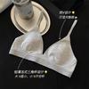 French cashmere milk leather triangle cup underwear deep V thin shoulder strap no trace steel ring small chest gathering bra CM