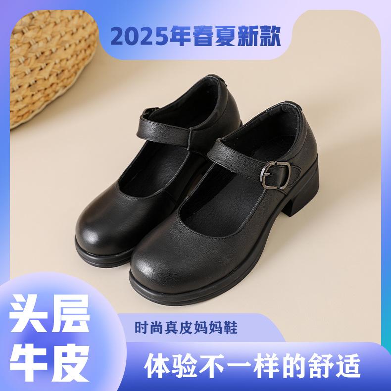 2025 spring single shoes soft leather work shoes shallow mouth one-word buckle medium heel small leather shoes women's leather