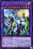 Yu-Gi-Oh! Cosmo Neos Secret Rare Savage Strike Fusion Light Attribute Warrior Type Elemental Hero E HERO SAST-JP036