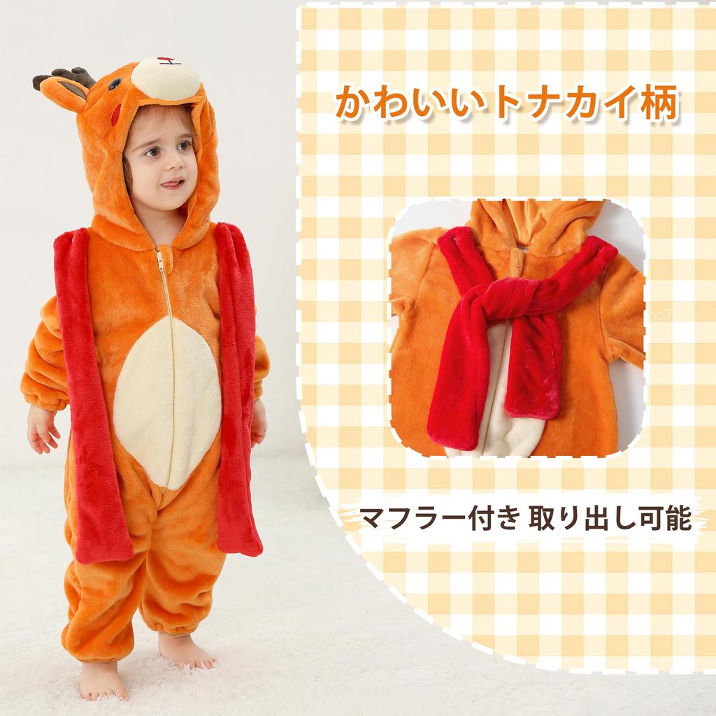 Reindeer Kigurumi for Room Fancy Cold Weather Baby Commemorative 120 [LOLANTA] Children, Wear, Boys, Girls, Kids, Costume, Baby, Halloween, Christmas,
