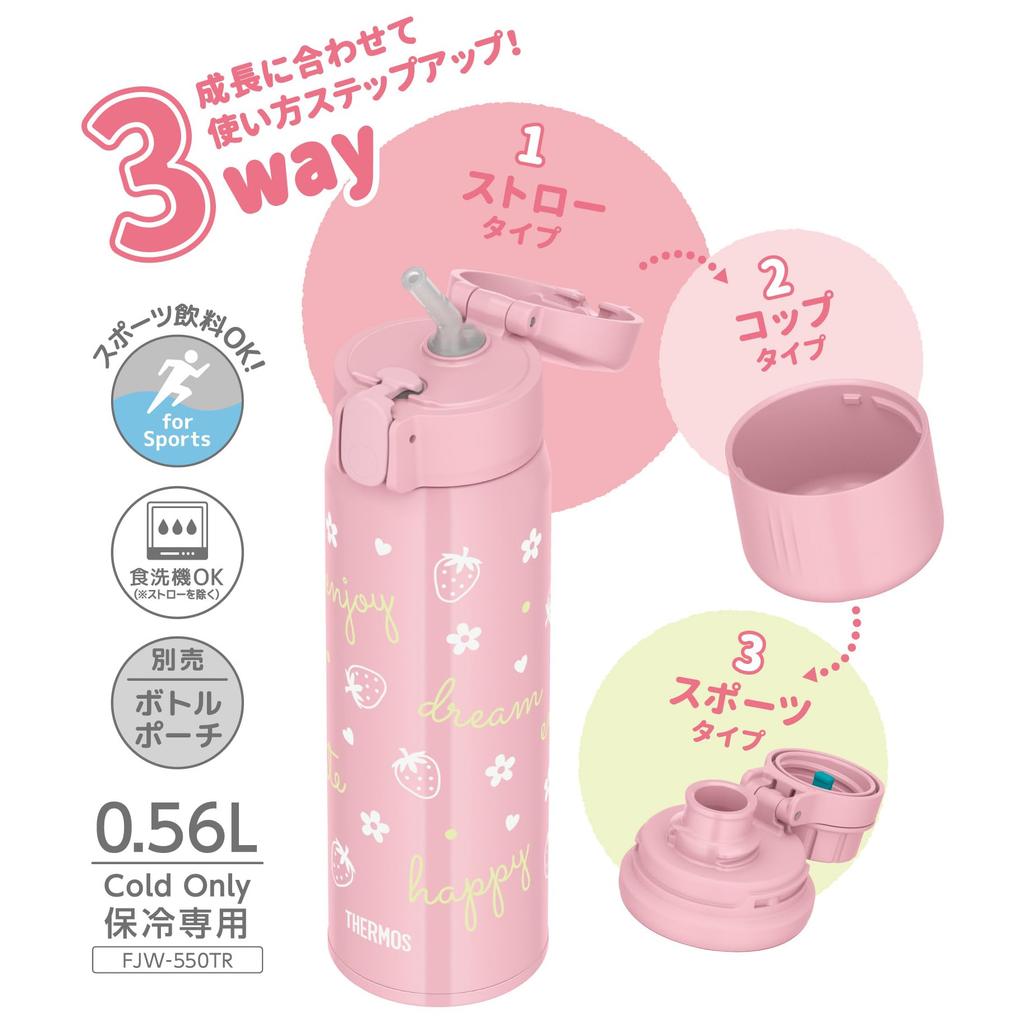 Termo de agua con pajita, taza y deportivo, con aislamiento al vacío, triple capacidad, 0,56 l/0,56 l, rosa claro, 3 modos de uso, solo para almacenamiento en frío, FJW-550TR LP
