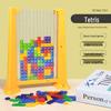 Interactive 3D Tetris-Inspired Building Blocks - Parent-Child Educational Puzzle Toy