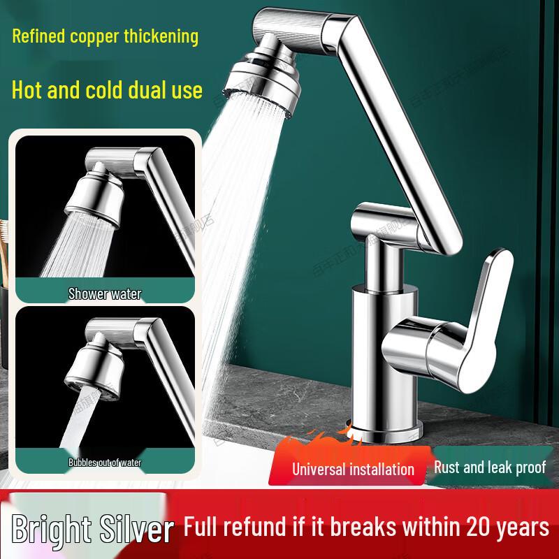 ZISIZ Robotic Arm Kitchen & Basin Faucet
