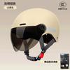 Electric car helmet female adult new summer sunscreen battery motorcycle men's helmet for all seasons