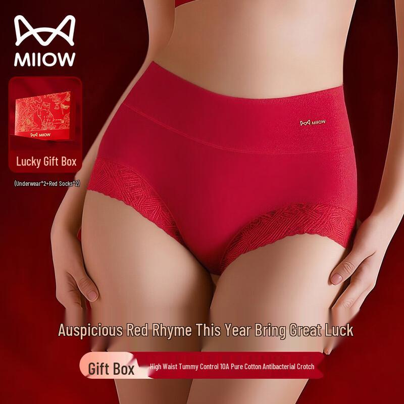 MaoRen Women's Red Cotton Underwear & Socks New Year Gift Set