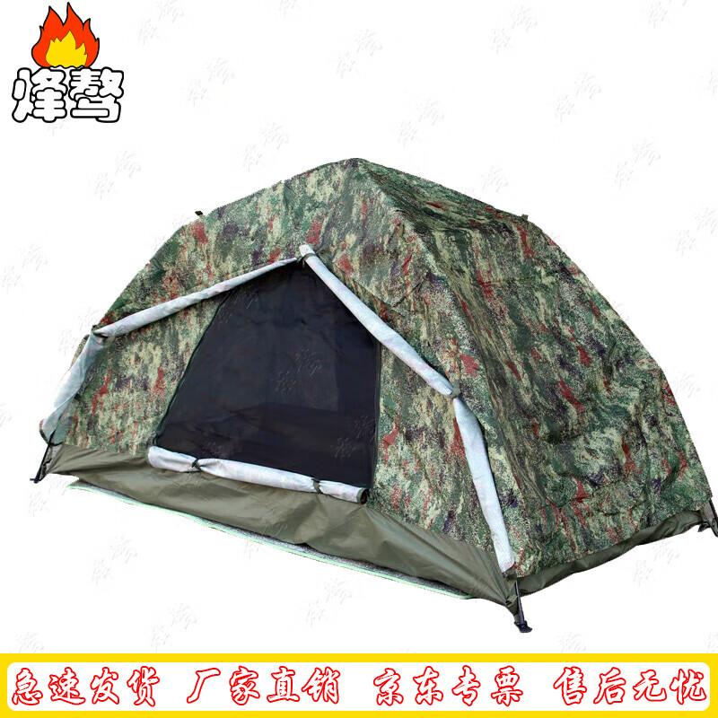 Fengao Automatic Pop-Up Tent