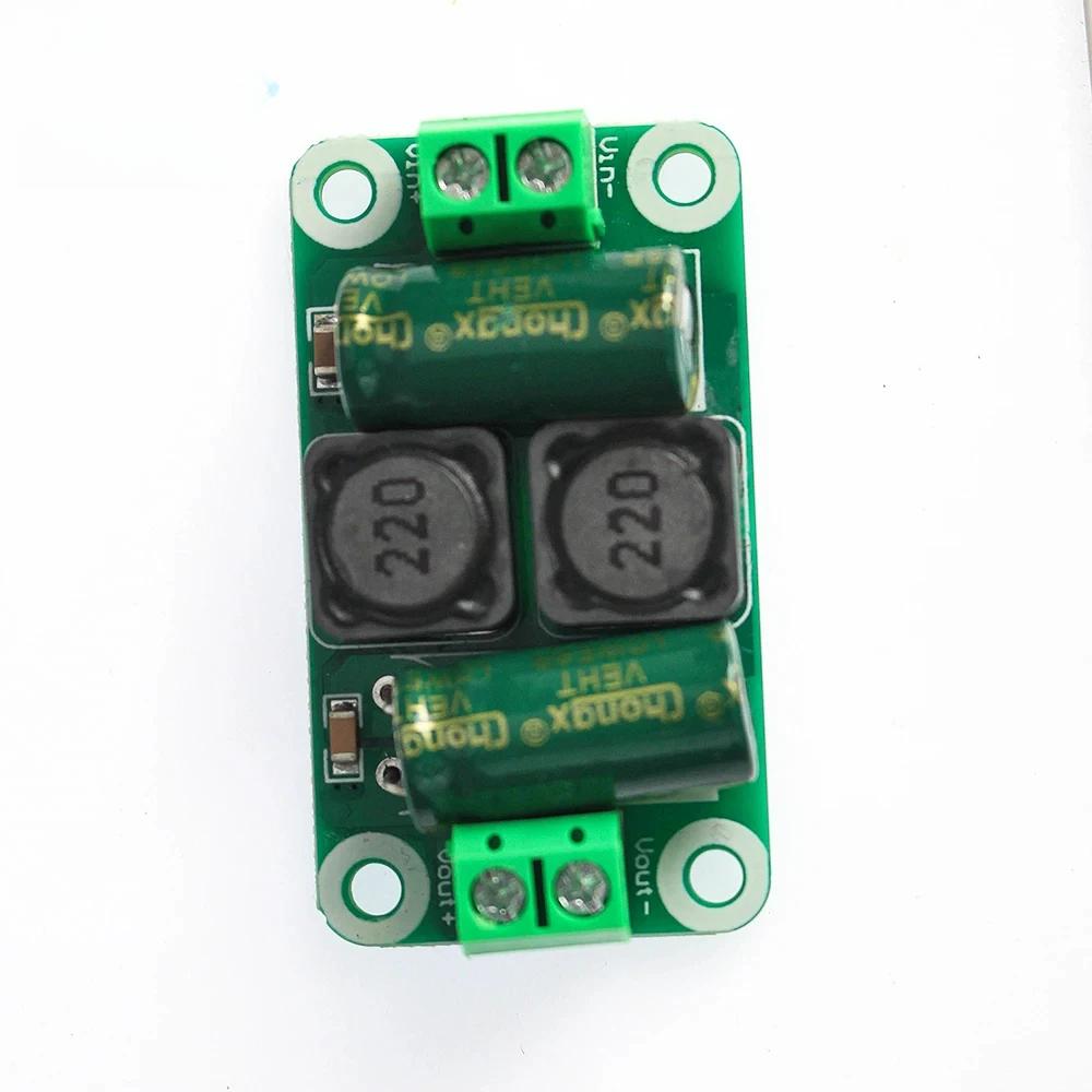 0-50V 4A DC Power Supply Filter Board Class D Power Amplifier Interference Suppression Boards Car EMI Industrial Control Panel