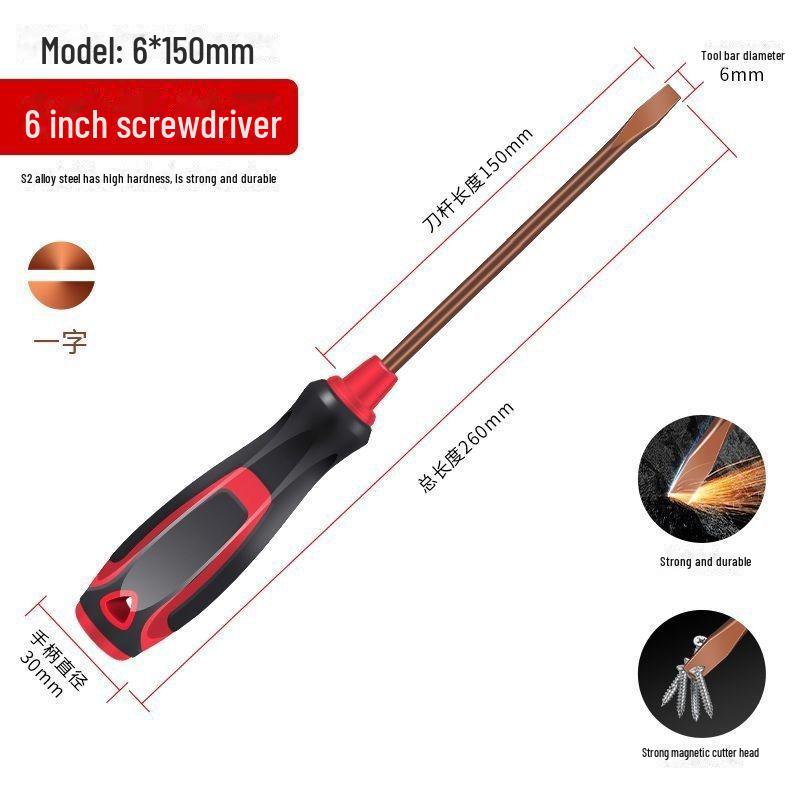 Japanese Industrial S2 Alloy Steel Screwdriver Set - Flat Cross, Super Hard, Free Shipping