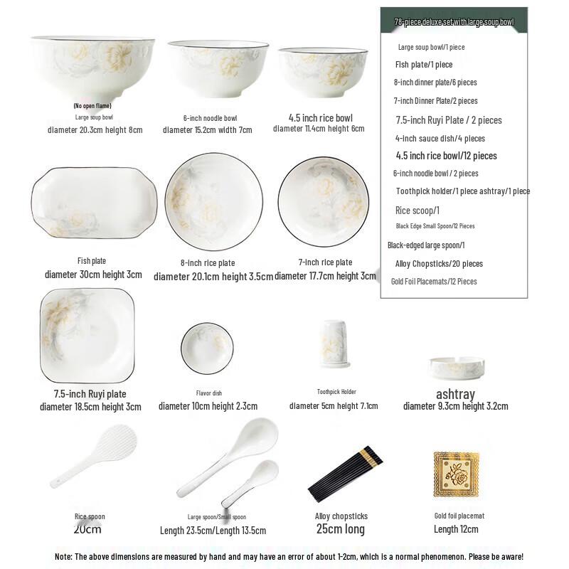 Huihuang 78-Piece Jingdezhen Ceramic Dinnerware Set - Flourishing Design