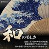 Souvenirs from Japan That Foreigners Will Love Folding Fan Traditional Patterns Thirty-Six Views Mount Fuji (Kaifū Kaisei)