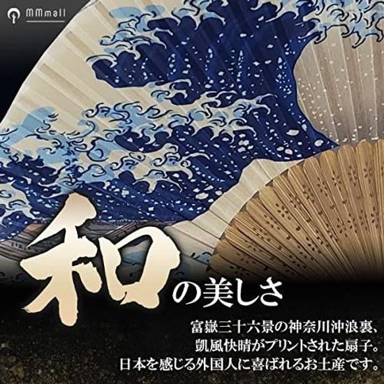 Souvenirs from Japan That Foreigners Will Love Folding Fan Traditional Patterns Thirty-Six Views Mount Fuji (Kaifū Kaisei)