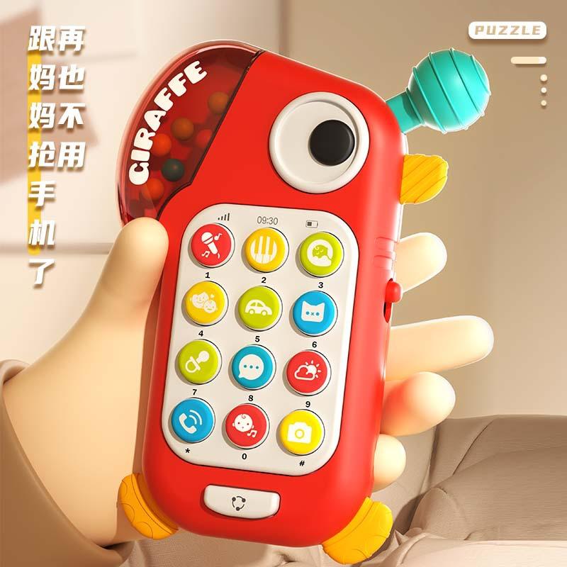 Children'S Toy Mobile Phone Multi-Functional Simulation Smart Cartoon Phone, Baby Learning Early Education Story Machine