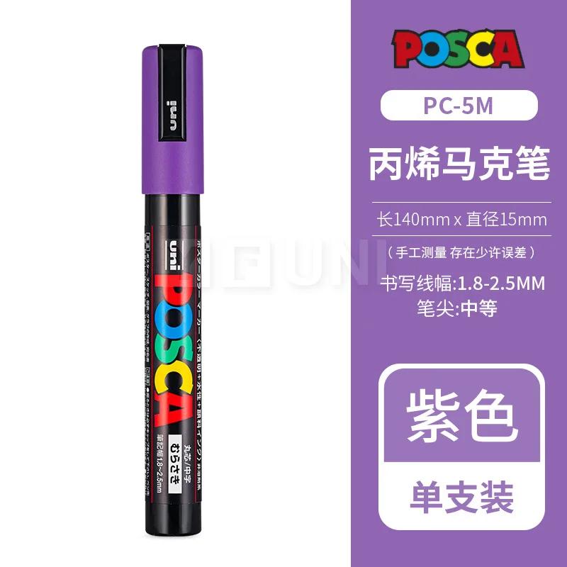 Uni Posca PC-1M 3M 5M marker pen, acrylic paint acrylic paint pen full color markers art supplies stationery painting graffiti