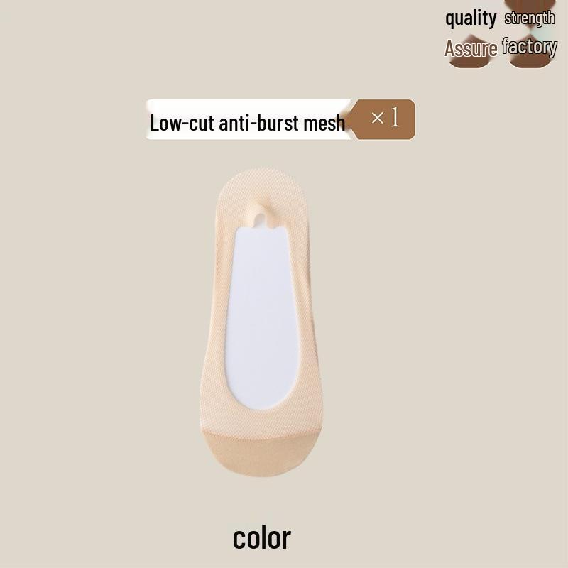 

Женские сетчатые носки с низким вырезом и противоскользящим эффектом - Летние тонкие, Противоскользящие, Дизайн с неглубоким вырезом Low Cut Mesh Socks