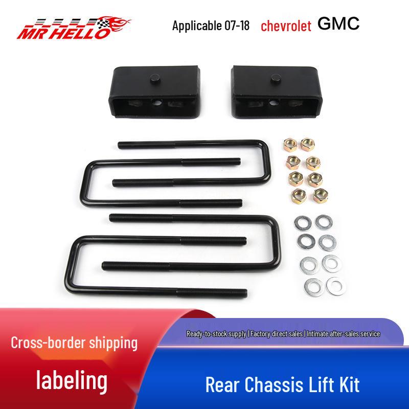 

Комплект лифта задней части шасси для 07-18 Chevy Silverado/GMC (Варианты 1, 2, 3 дюйма) 1-inch