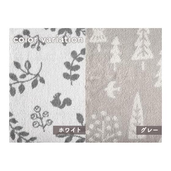 Kosugizen Towel Scandinavian Jacquard Monochrome Forest White/Gray Set of 2 20 X 80cm Medium Thick Type Slim SV-1802-2