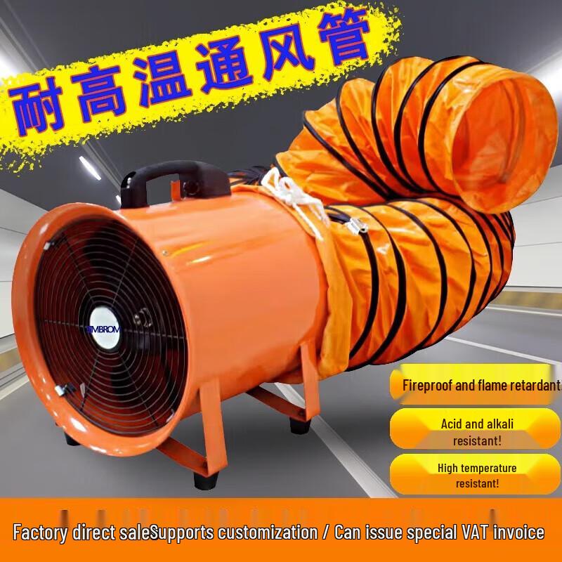 20-inch Portable Axial Flow Fan with 10m Duct CN Plug (adapter Included)