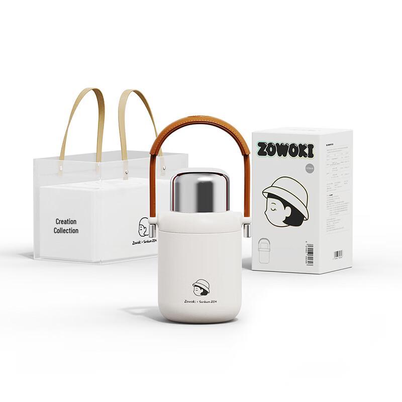 Zaowuji Castle in the Sky Z27-650 Insulated Travel Mug