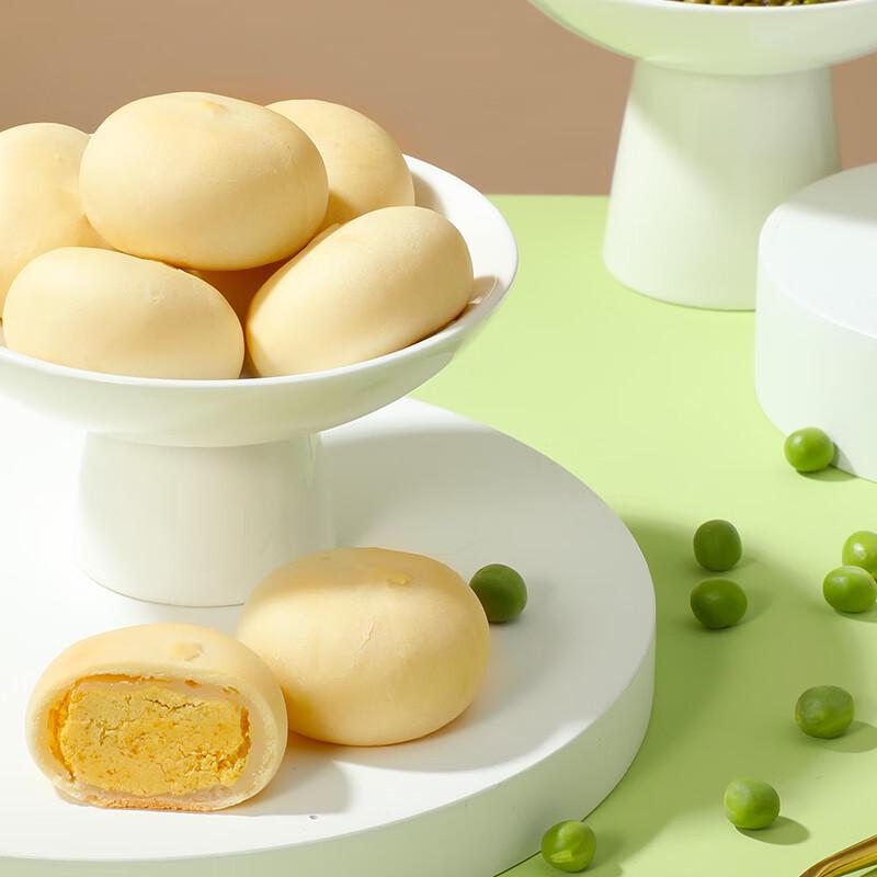 WYZY Mung Bean Cake 500g