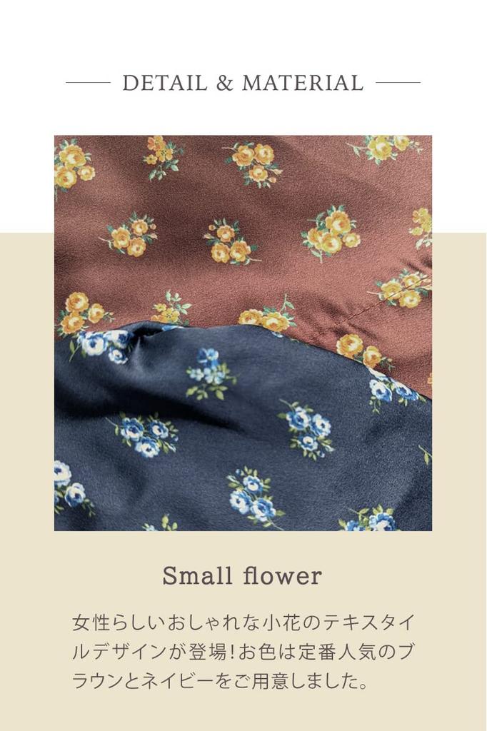 MY Medical Care Audrey Scarf Small Flower [KISS LIFE] Hat, Hat, Women's Hat, Style, (BROWN) (kml100135a)