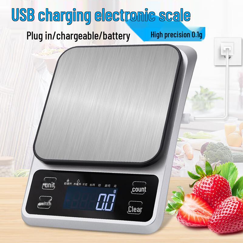 Rechargeable Digital Kitchen Scale (CN version)