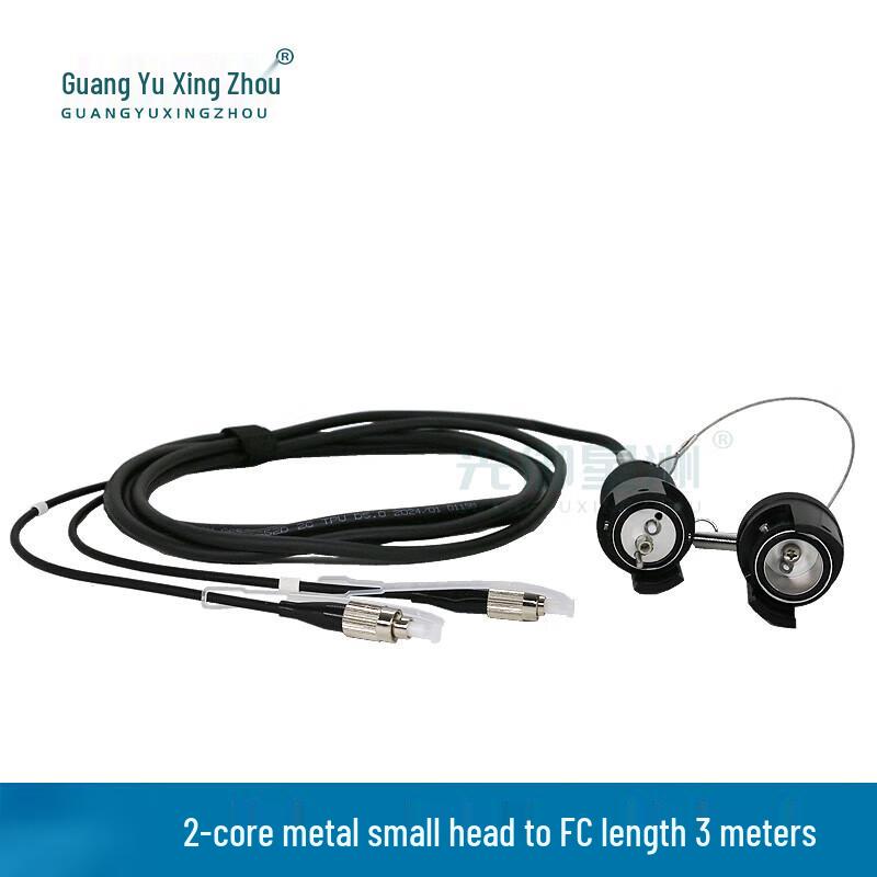 Rugged Field Fiber Optic Aviation Adapter