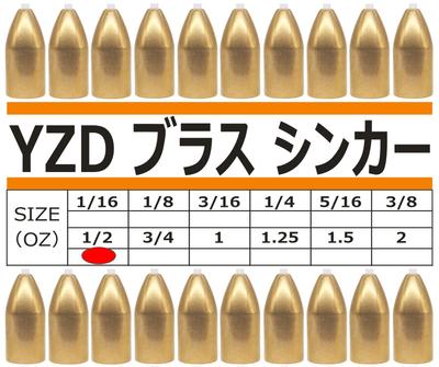 YZD Brass Sinker Bullet Sinker 14g 1/2oz [20 Pieces]