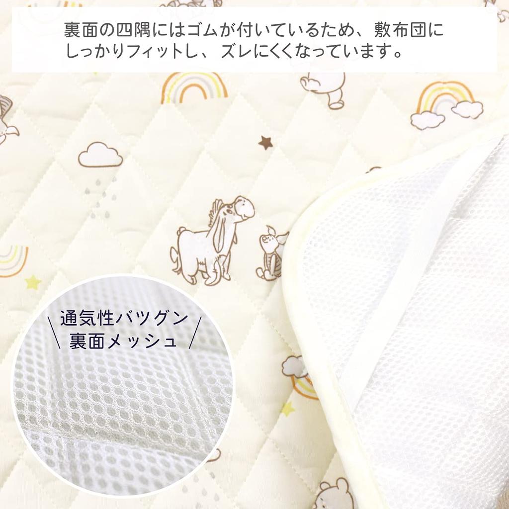 Un Doudou Baby Cooling Mattress Disney Pooh Mesh Backing with Elastic Pad, 70x120cm, & Friends, Corners, NZ2826-B