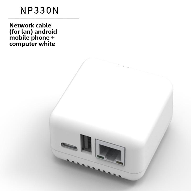 NP330 LAN USB Printer Sharing Device - Automatic Network Print Server for A4 Printers, Supports Multi-User Sharing