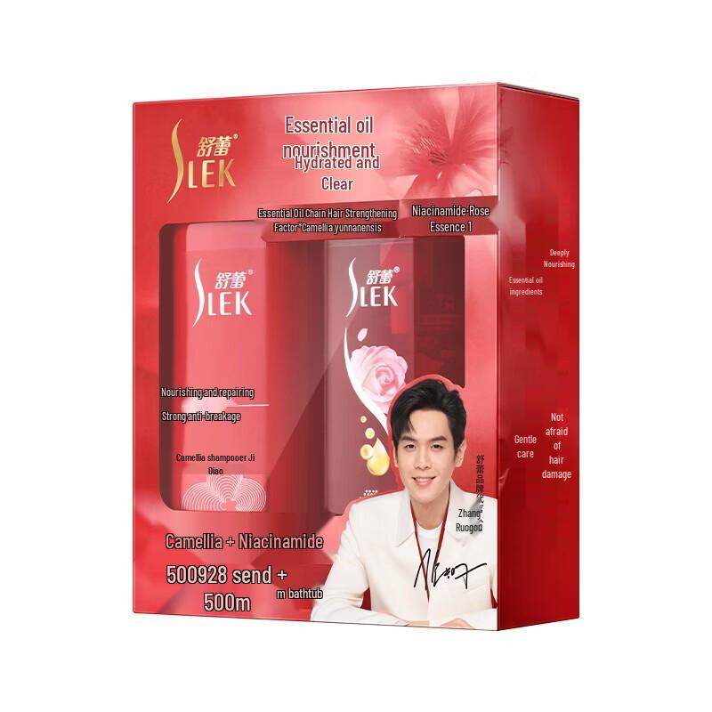 

Slek Camellia Wash & Bathe Gift Set