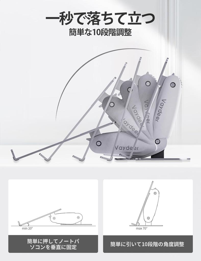 Vaydeer Laptop Metal Design for Desk and Portrait Adjustable Laptop Compatible with and Dell Stand, Dual-Mode Use, Holder, MacBook, Chromebook,