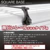 Carmate Inno Square Base Roof Carrier with Basic Stays (INDDK)