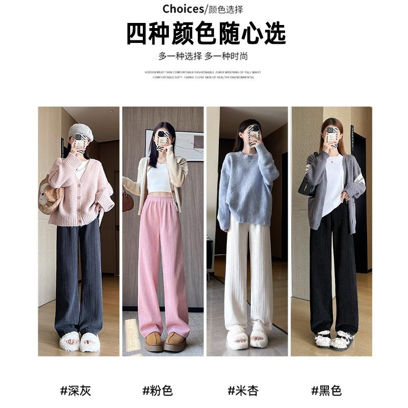 Chenier Wide-leg Pants Women's Autumn and Winter High-waisted and Thin Casual Thickened Velvet Wheat Ears Narrow Straight-leg Pants