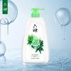 Liushen Moisturizing Aloe Shower Gel