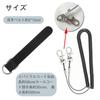 YANYULI Fishing Rod Belt, Shitte Belt, Set of 4, 3m