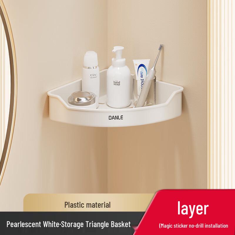 DANLE Adhesive Wall-Mounted Triangular Storage Caddy
