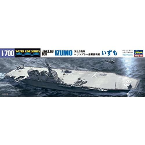 Hasegawa 1/700 Waterline Series Japan Maritime Self-Defense Force Helicopter-equipped Destroyer Izumo Plastic Model Kit 031